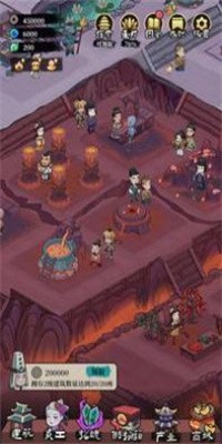 我在地府有座城(兑换码)