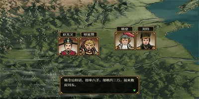 杨家记-忠烈手游最新版