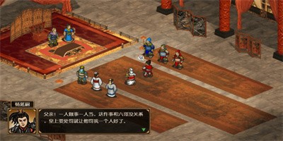 杨家记-忠烈手游最新版截图3