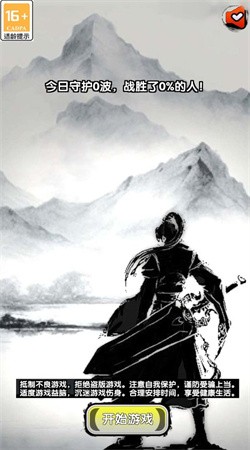 寻道大掌门游戏官网截图2