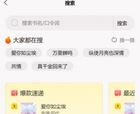 朵米小说正版免费阅读