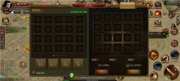 暗黑三国录变态版截图4