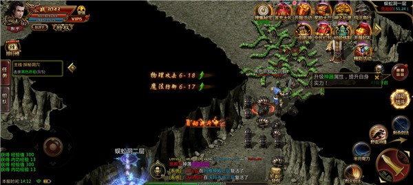 暗黑三国录变态版截图1