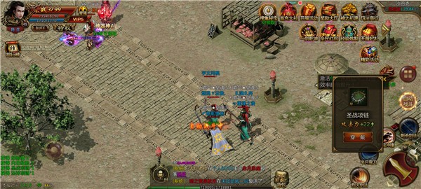 暗黑三国录变态版截图3