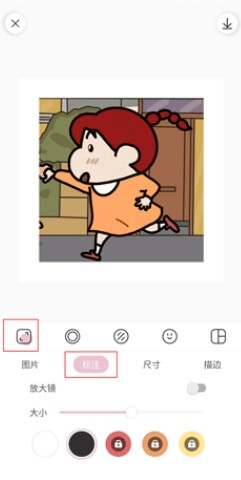 日杂相机免费版