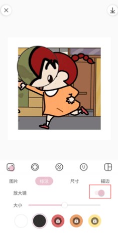 日杂相机免费版