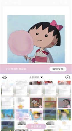 日杂相机免费版截图4