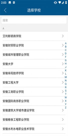 小灵龙官方app截图2