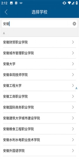 小灵龙官方app截图3