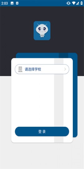 小灵龙官方app