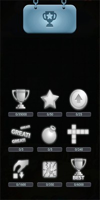 方块纵横最新版手机截图2