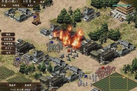 决战三国志手游截图2