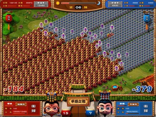 决战三国志手游截图3