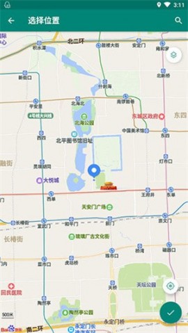 fake location 虚拟定位截图3