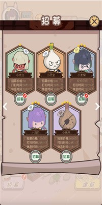 聚享游子安卓最新版