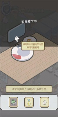 聚享游子安卓最新版截图2