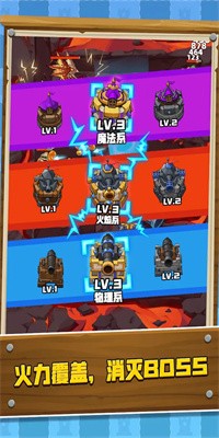 镇守城堡微信小游戏截图1