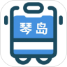 琴岛公交查询app官方