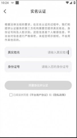 求带官网充值