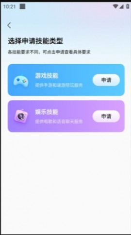 求带官网充值
