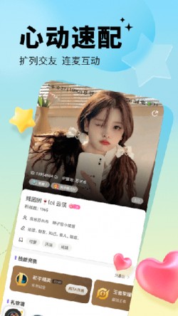 求带官网充值截图4