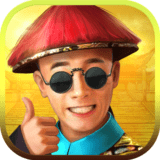 新官上任安卓版