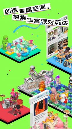 啫喱软件全新正版官网