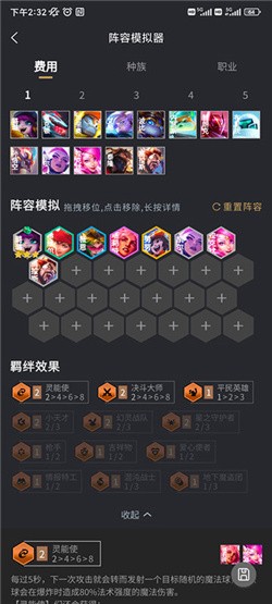 金铲铲助手app最新版下载安装