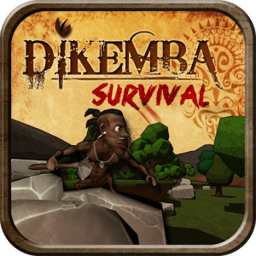 迪肯贝的生存冒险