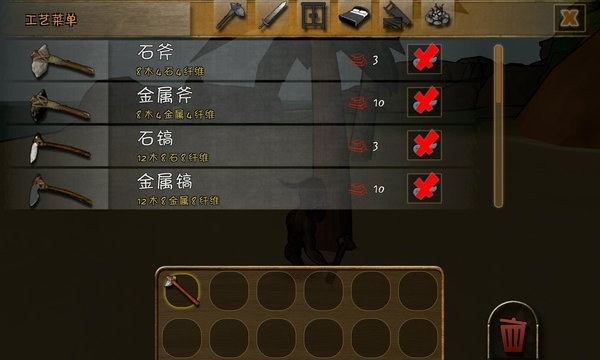 迪肯贝的生存冒险截图3