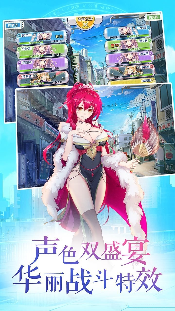 君临臣下三国姬无限钻石修改版截图1