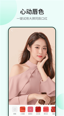 鲸鱼相机app安卓版手机客户端截图3