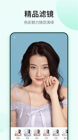 鲸鱼相机app安卓版手机客户端截图2