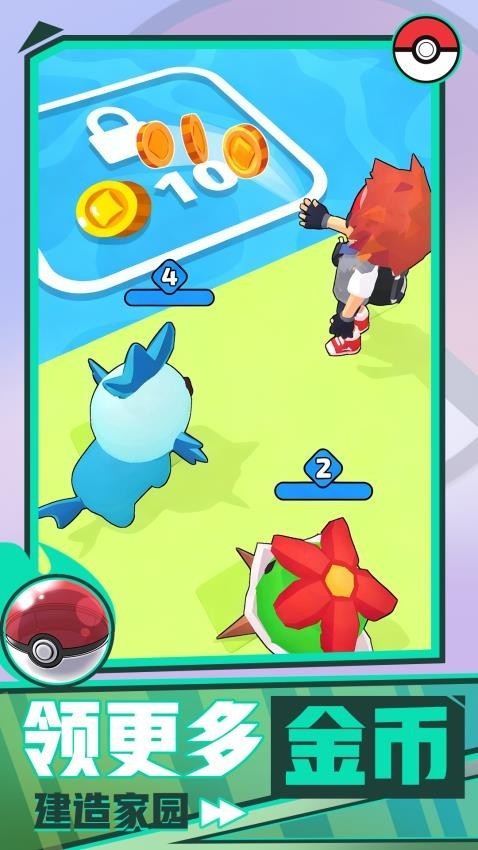 神奇精灵冒险iOS版截图1