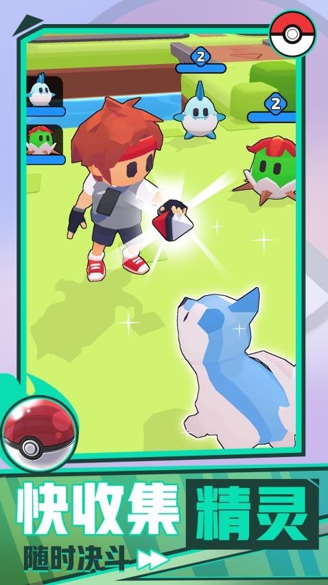 神奇精灵冒险iOS版截图4