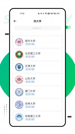 优巡app官网手机截图2