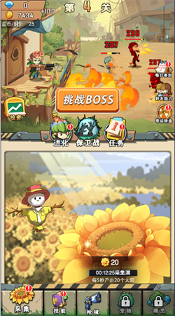 进化吧植物手游官网