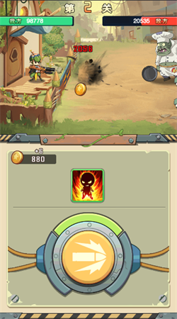 进化吧植物手游官网