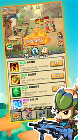 进化吧植物手游官网截图5