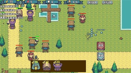 殖民者战争手游截图1