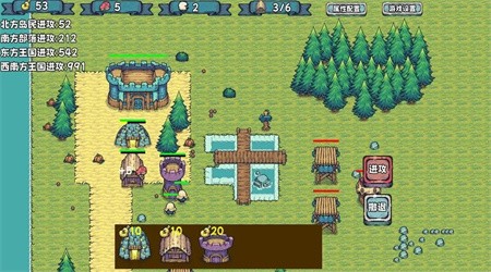 殖民者战争手游截图3