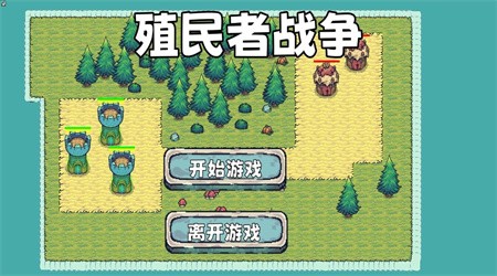 殖民者战争手游截图2