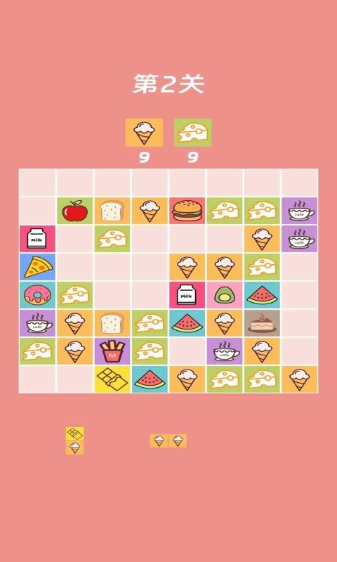 深夜播放器截图2