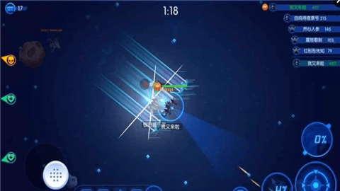 飞飞大作战截图2