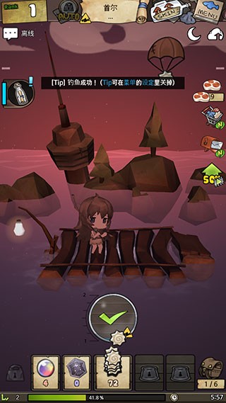 漂流少女生存记手游截图3