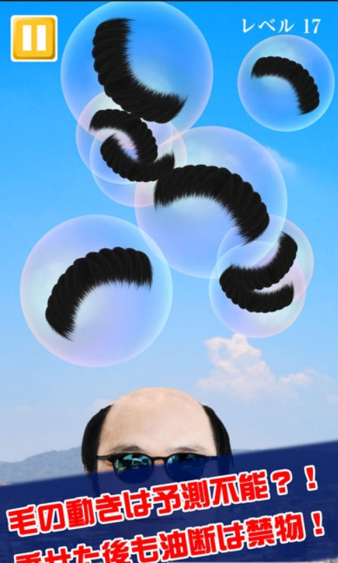 秃头接头发游戏カツラちゅるんGoodia版截图1