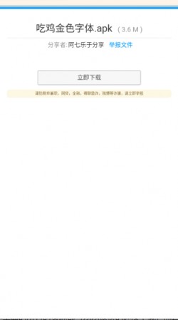 阿七资源库截图1