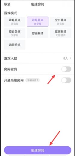 聚会玩app官网