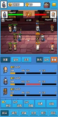 无限三国手游官网