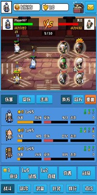 无限三国手游官网截图3